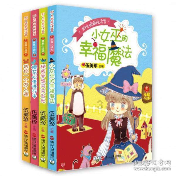 为什么总感觉雷佳音、郭京飞、翟天临、潘粤明是一类人?